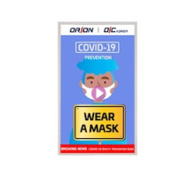 ORION IMAGES  55RSM                 55