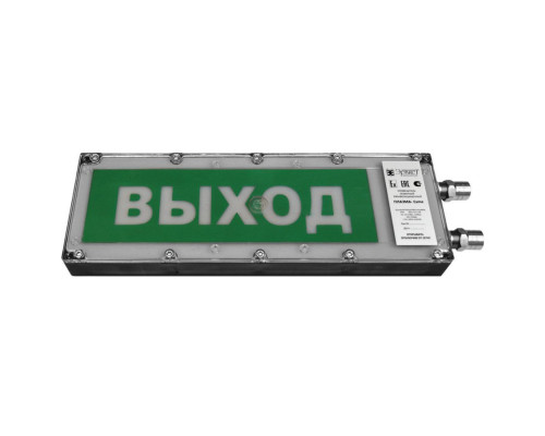 Plasma-Exme-PL-S 220 "INSCRIPTION"