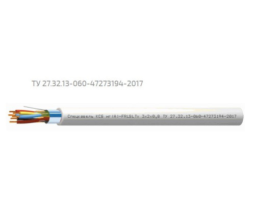 KSBng(A)-FRLSLTx 2x2x1.13 (Special cable)