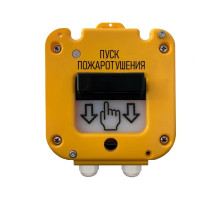 UDP 535-50 "Sever" "Start Fire Fighting", plastic input 13-18 mm