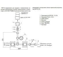 UOP-10