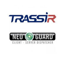 TRASSIR NeoGuard