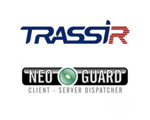 TRASSIR NeoGuard