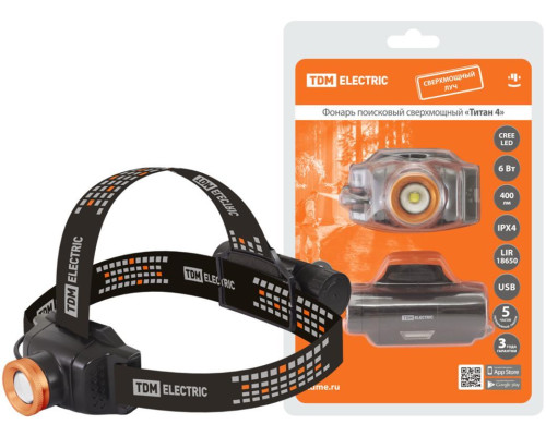 Flashlight "Titan 4" headlamp, 6W, 2200mAh (SQ0350-0064)