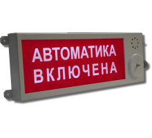 Plasma-Exd-MK-N-S-12/24-B "INSCRIPTION"