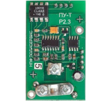 Tribosignal PU (Poplar)