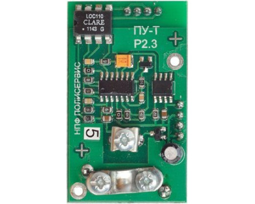 Tribosignal PU (Poplar)