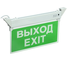 SSA 2101 "EXIT-EXIT" (LSSA0-2101-3-20-K03)