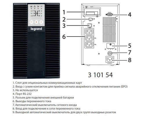 UPS KEOR LP 1000VA (310154)