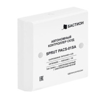 SPRUT PACS-01SA (541)