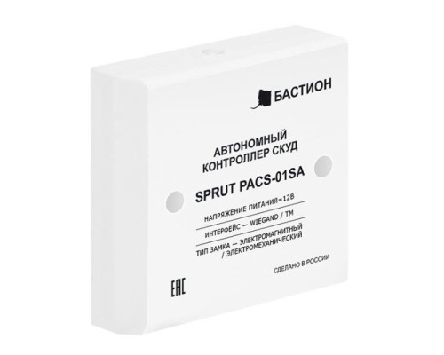 SPRUT PACS-01SA (541)