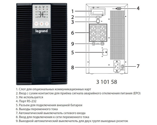 UPS KEOR LP 3000VA (310158)