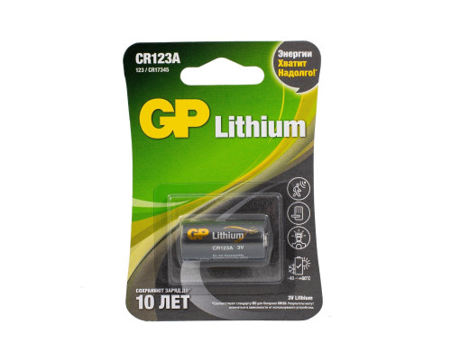 GP Lithium CR123AE 3V (GP CR123AE-2CR1), BLISTER