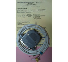 Cable to S2000 for printer