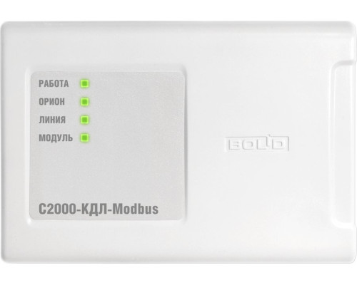 S2000-KDL-Modbus