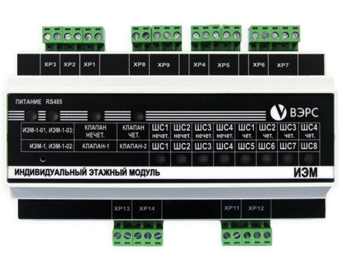 IEM-1-03 isp. 2