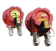 IP 535-07e-A (set 01), SHT1/2"+SHT1/2", "Fire"