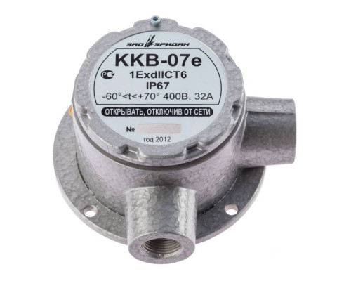 KKV-07e-Ex-A-R1-U-BK1, SHT1/2"+SHT1/2"