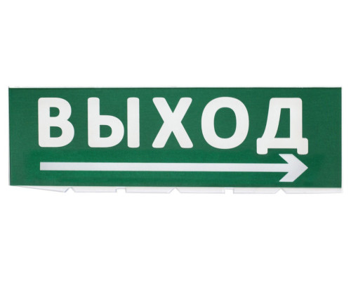 Replacement board "Exit, right arrow" green background for "Topaz" (SQ0349-0217)