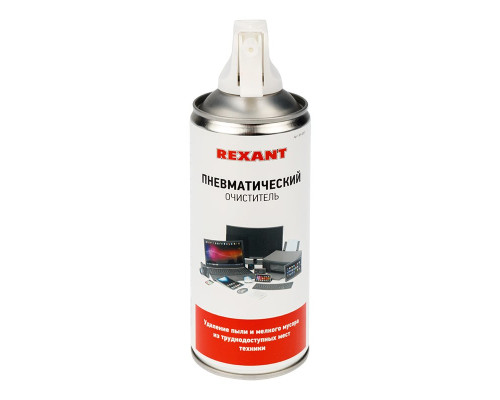 Pneumatic cleaner DUST OFF, REXANT, 400 ml, aerosol (85-0001)