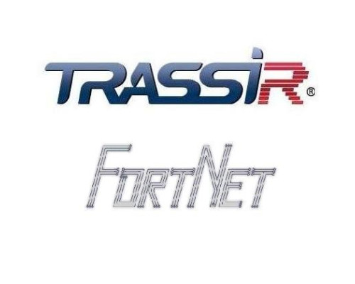 TRASSIR FortNet Integration with Fortnet ACS (Without VAT)