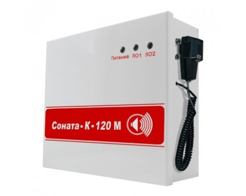 Sonata-K-120M, new (external microphone)