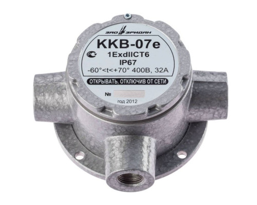 KKV-07e-Ex-A-R1-T-BK1, PC1/2"+PC1/2"+PC1/2"