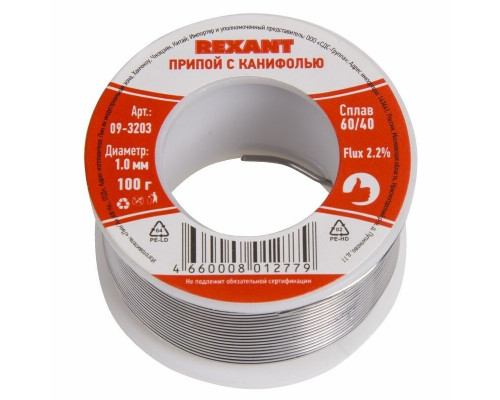 Solder with rosin REXANT, 100 g, ?1.0 mm, (tin 60%, lead 40%), spool, blister (09-3203)