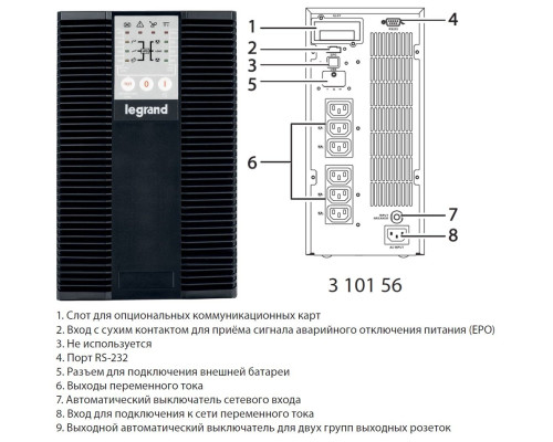 UPS KEOR LP 2000VA (310156)