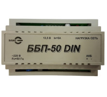 BBP-50 DIN (12V)