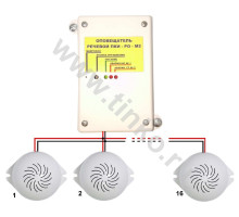 PKI-RO-M2 "Govorun" (1 module + 10 speakers)