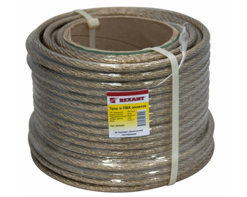 Steel cable in PVC sheath d=10.0 mm, transparent (50m)(09-5300)