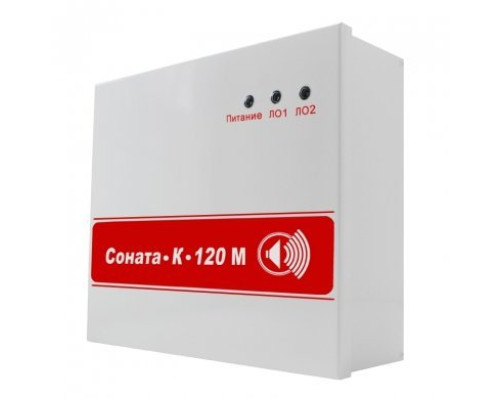 Sonata-K-120M, new