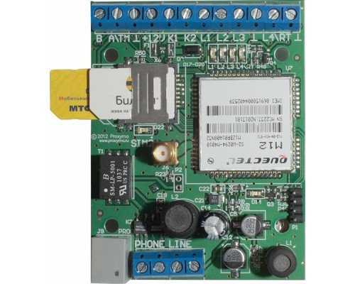 SR103-2GSM Repeater "Retro"