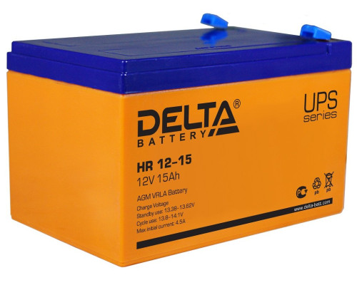 Delta HR 12-15