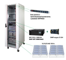 SKAT UPS 10000 SNMP (484)