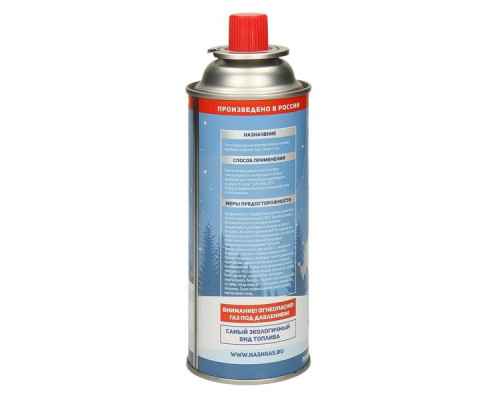 Winter gas cylinder 220 g (09-1413)