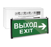 CCA-02 double-sided, 1.5 h EXIT-EXIT arrow (SQ0349-0010)