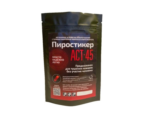 AST-45