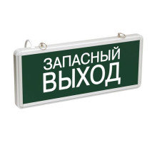 CCA1002 EMERGENCY EXIT LSSA0-1002-003-K03