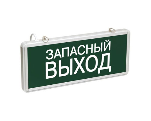 CCA1002 EMERGENCY EXIT LSSA0-1002-003-K03