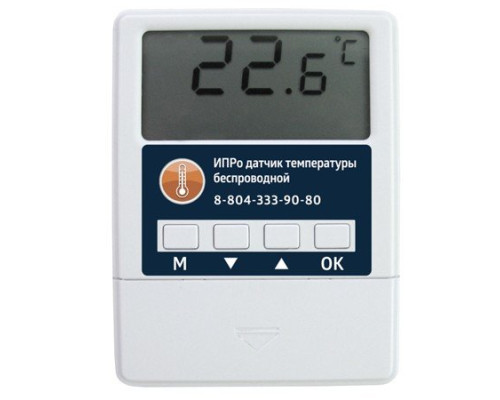 IPRo wireless temperature sensor