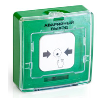 UDP 513-10 "EMERGENCY EXIT" (green)