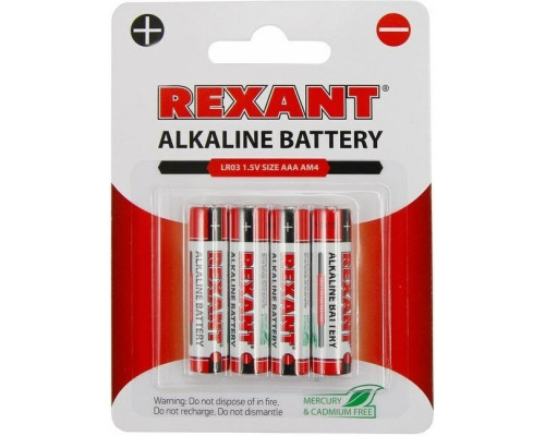 Alkaline battery AAA/LR03 1.5 V 4 pcs. blister (30-1012)