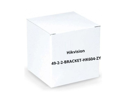 Hikvision 49-2-2-bracket-HK604-ZY 2x2 Wall Mounted Bracket for DS-D2049NL-B